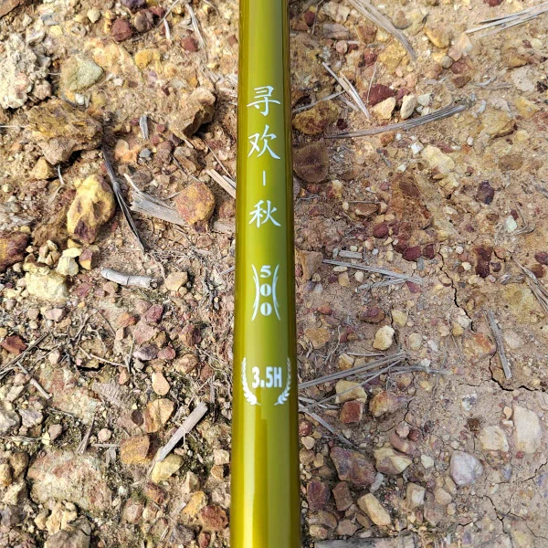 钓之道 台钓竿 超硬 野钓 罗非竿 鲫鱼竿 综合钓鱼竿 寻欢5米3.5H