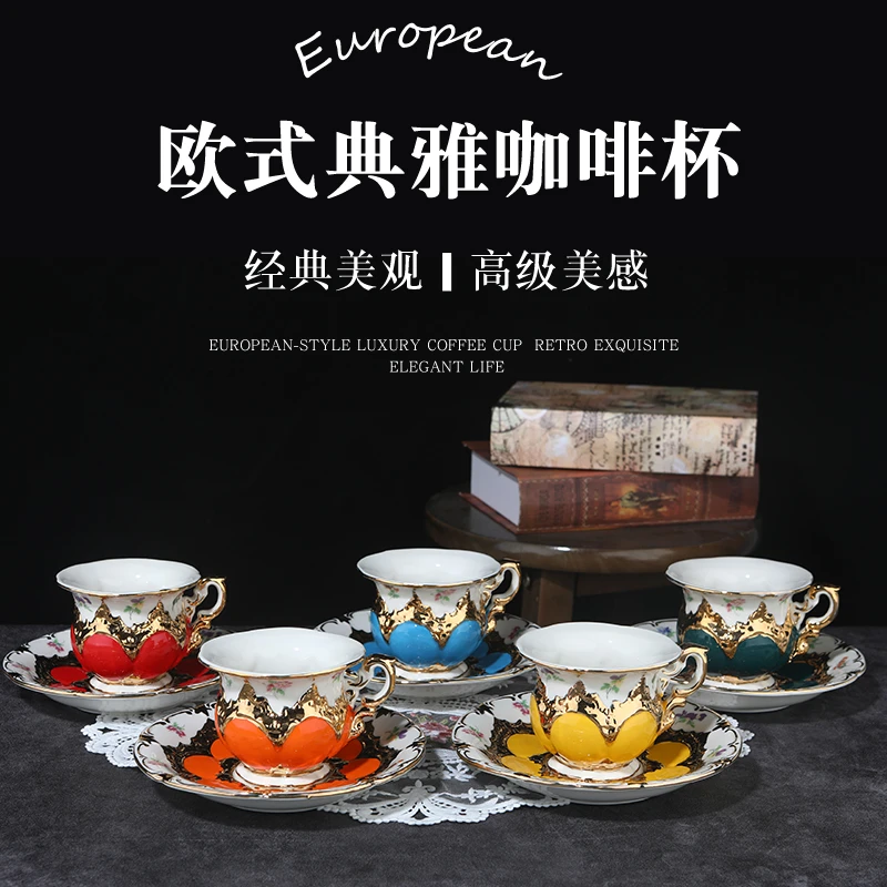 梅森 索菲法式宫廷风咖啡杯碟套装下午茶花茶杯配勺礼盒装