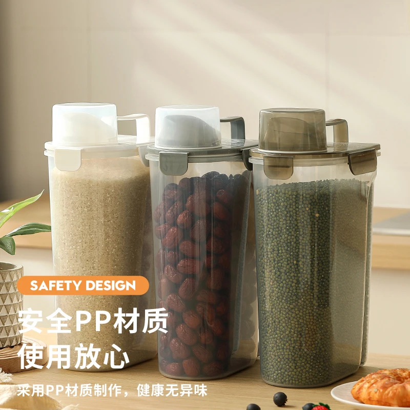 五谷杂粮收纳罐防尘防虫防潮密封罐存米家用厨房米桶收纳盒储物罐