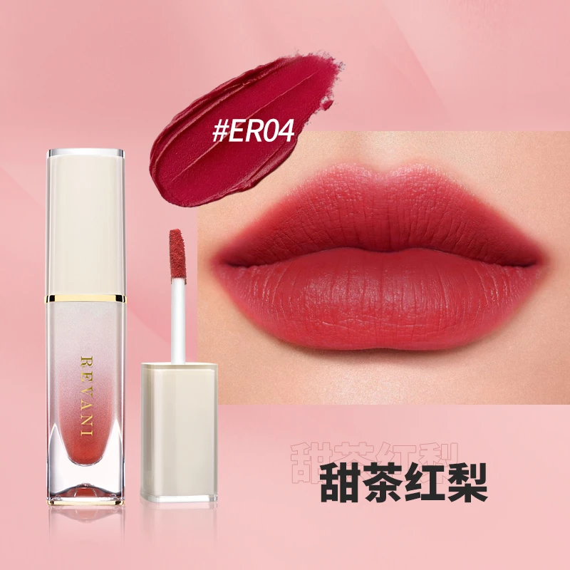 瑞梵尼轻绒丝雾唇霜ER04甜茶红梨哑光唇釉学生显白轻薄清透不掉色