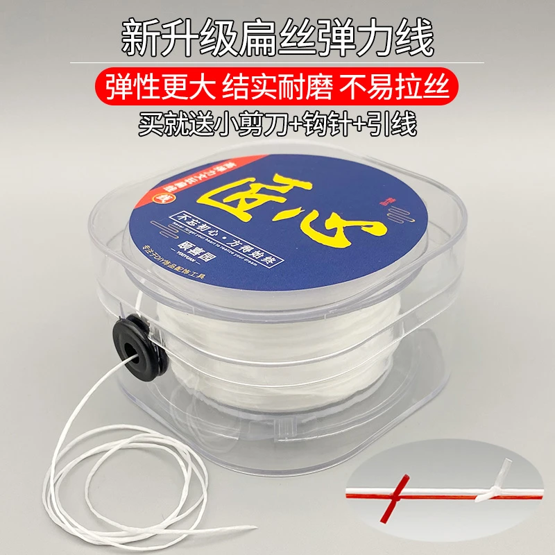 扁丝弹力线穿串珠子绳皮牛筋秋子猴头蜜蜡星月手串耐磨文玩弹力线