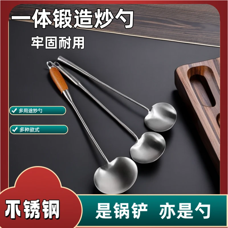 贵州炒勺不锈钢家用炒菜勺木柄防烫厨师炒勺菜铲长柄加厚厨房炒铲
