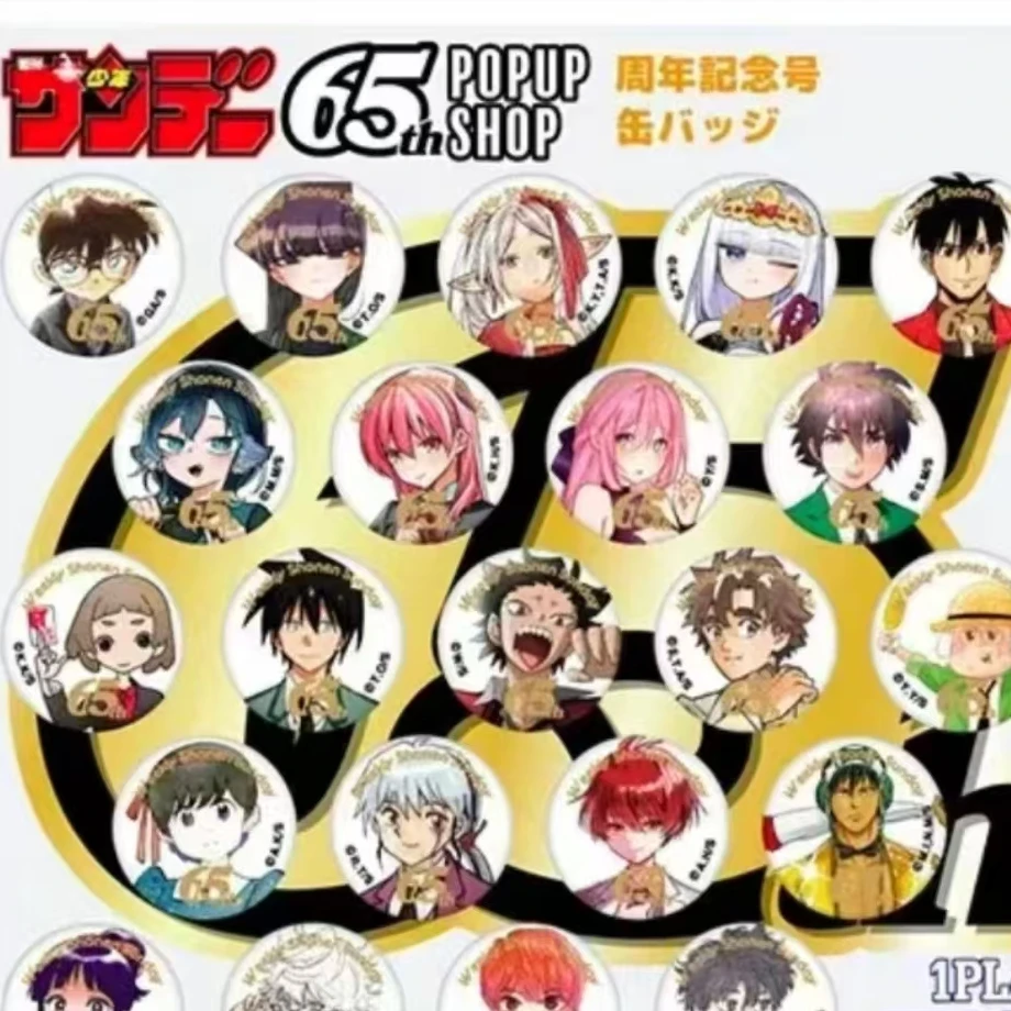 小学馆65周年扭蛋吧唧徽章 拆包（盲盒-默认代拆）