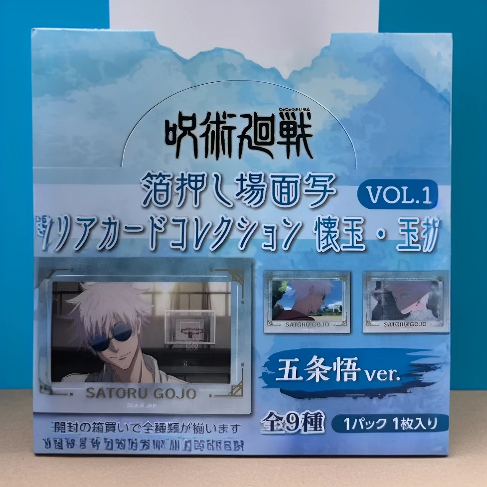 【咒术回战】怀玉玉折五条悟个人池透卡 拆包 （盲盒-默认代拆）