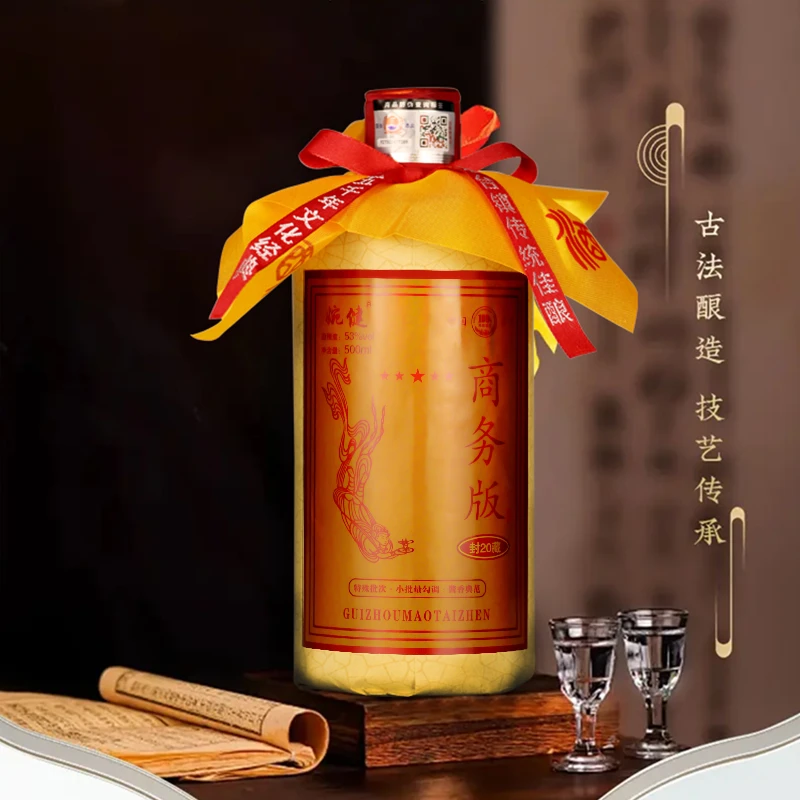 婉健【封20藏】茅2003优级酱香型白酒6瓶装中秋送礼团圆礼盒53%Vol