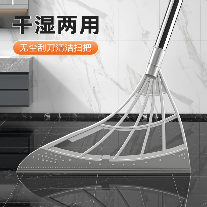 韩国黑科技魔术扫把扫地刮水器家用浴室不粘头发笤帚扫帚软胶拖把