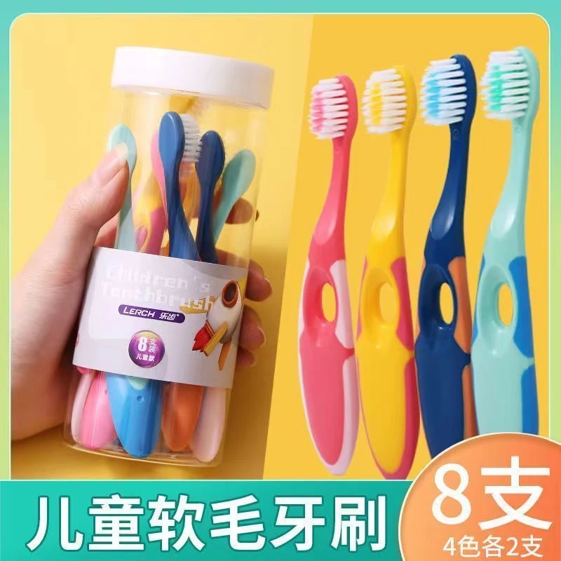 【得8支】高档儿童牙刷软毛3-12岁宝宝男女宝护齿专用牙刷可爱卡通~