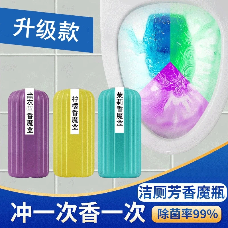 家用马桶洁厕灵蓝泡泡清洁剂强力除臭除垢清香厕所卫生间洁厕宝W