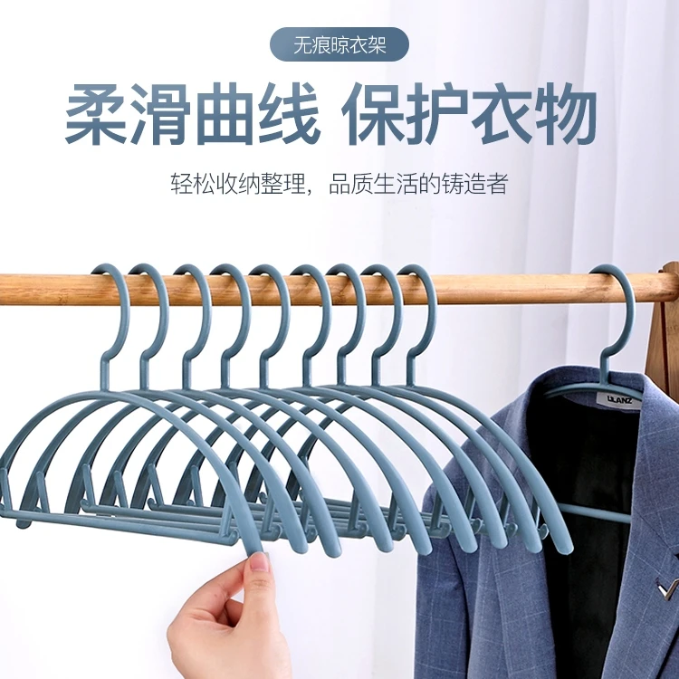 【5个】无痕晾衣架防肩角家用挂衣架晒晾防滑衣挂衣撑衣服架半圆WY