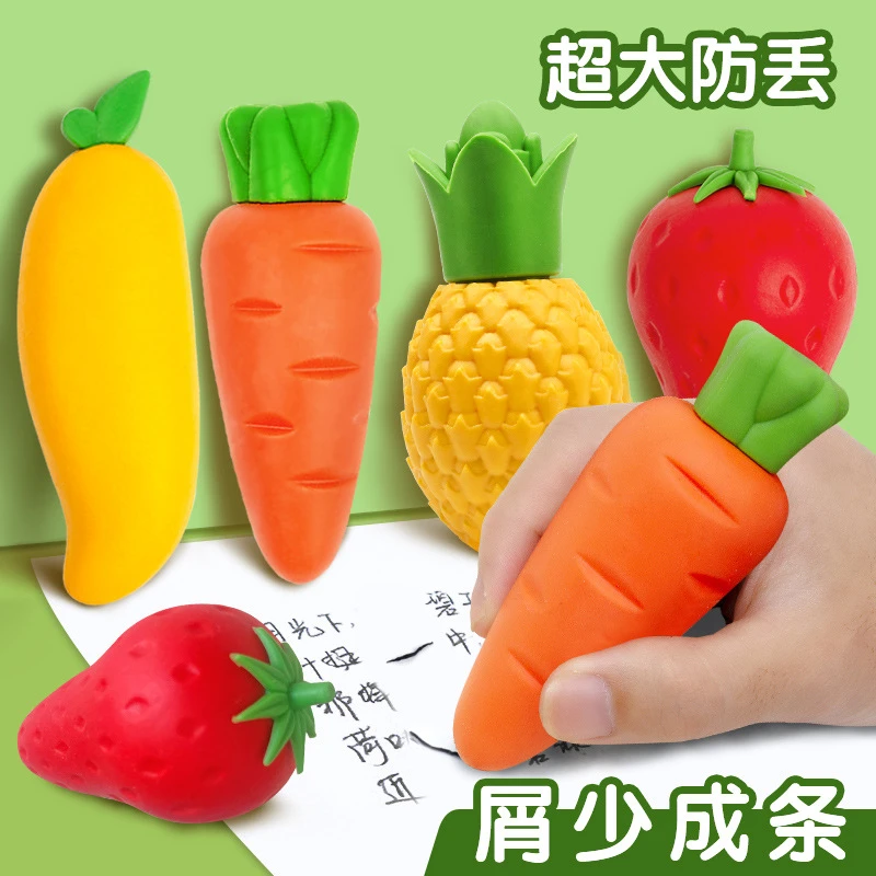 【拍一发四】大号水果橡皮擦小学生创意卡通儿童学习大像皮无屑耐用