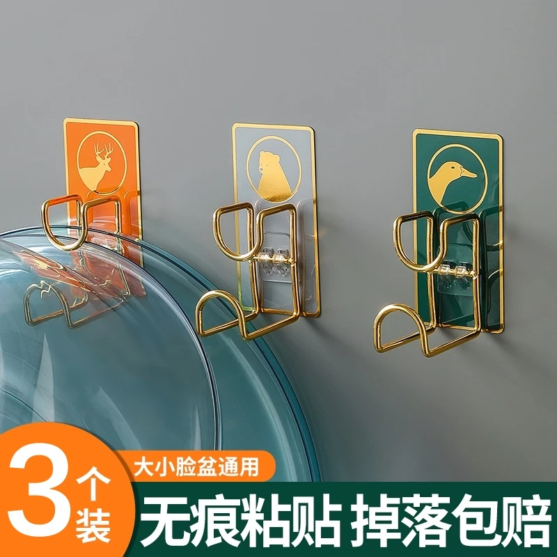 【3个装】免打孔卡通脸盆架壁挂式浴室卫生间粘钩厕所脸盆挂钩WY