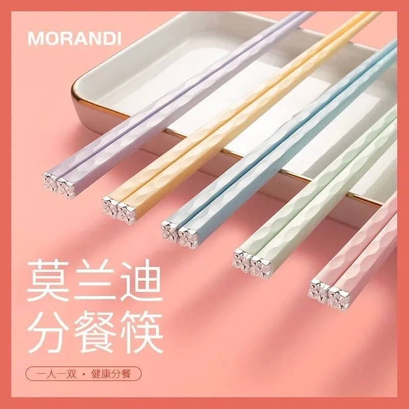 【老板娘自用轻奢款】马卡龙筷子家用耐高温一人一筷分餐筷合金筷