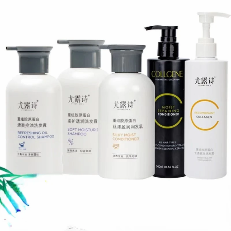新款尤露诗清爽控油蓬松洗发露柔护洗发水正品