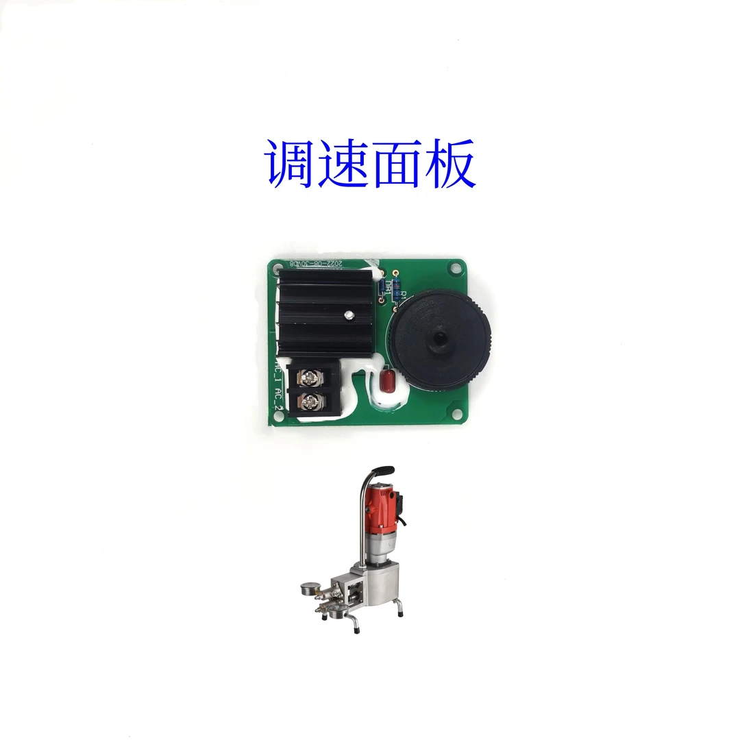 十代水固化丙烯酸盐注浆机（可调压）配件