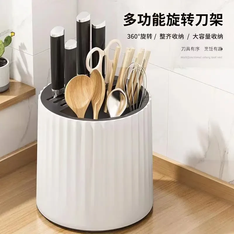 【厨房可旋转多功能刀架】置物架台面置物个护神器清洁筷子刀具