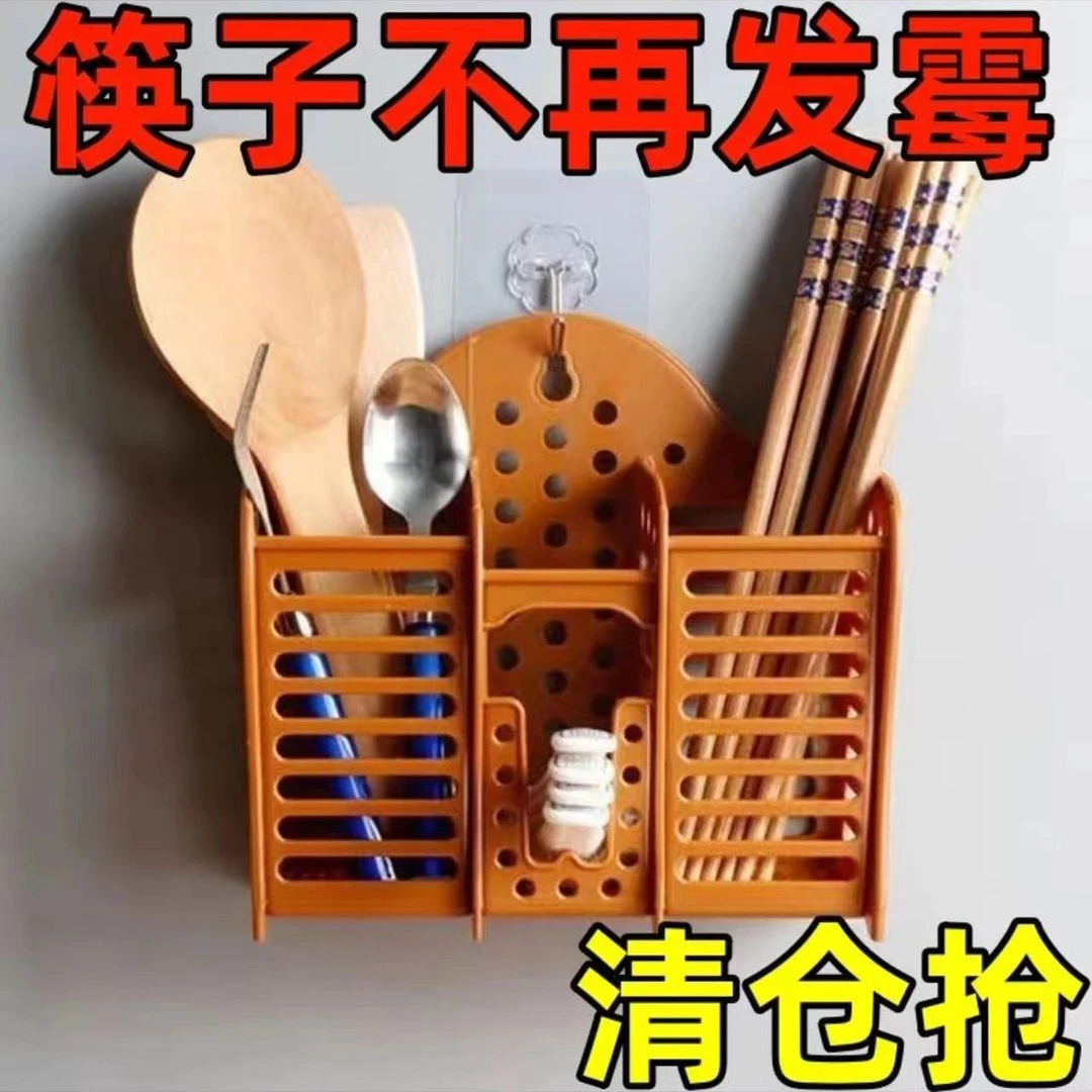 轻奢筷子置物架家用筷子筒壁挂式厨房家庭沥水收纳架子筷子篓筷笼