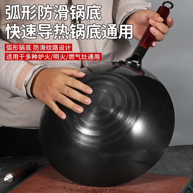 深层氮化老式铁锅炒菜锅家用轻便无涂层炒锅不生锈明火燃气灶适用