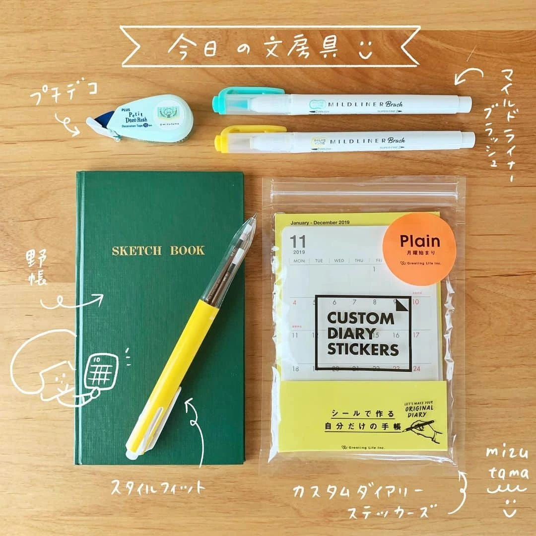 日本文具冲榜来袭，福利冲冲冲0128
