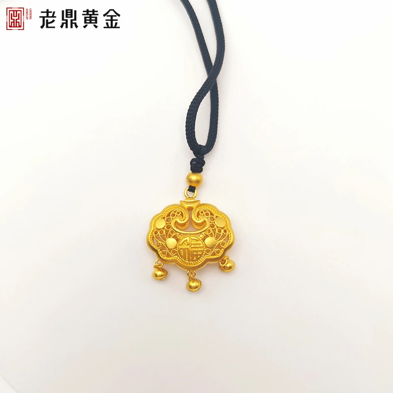 老鼎黄金 古法福字铃铛锁包吊坠 足金镂空传承国风祥云赠黑绳时尚