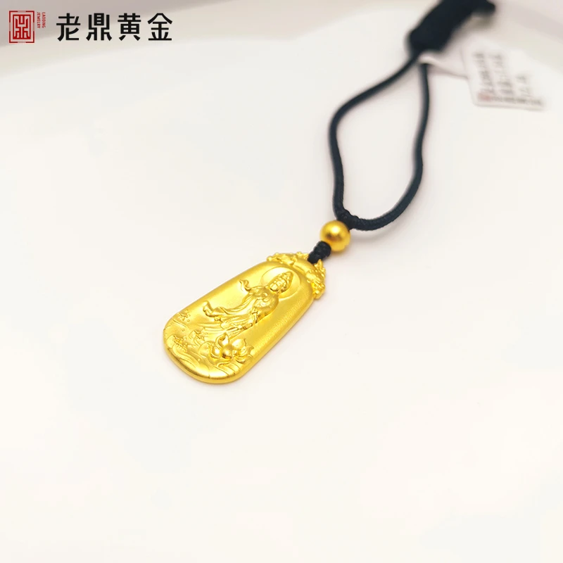 老鼎黄金 观音守护牌黄金吊坠足金999.9古法金气质实心礼物赠黑绳