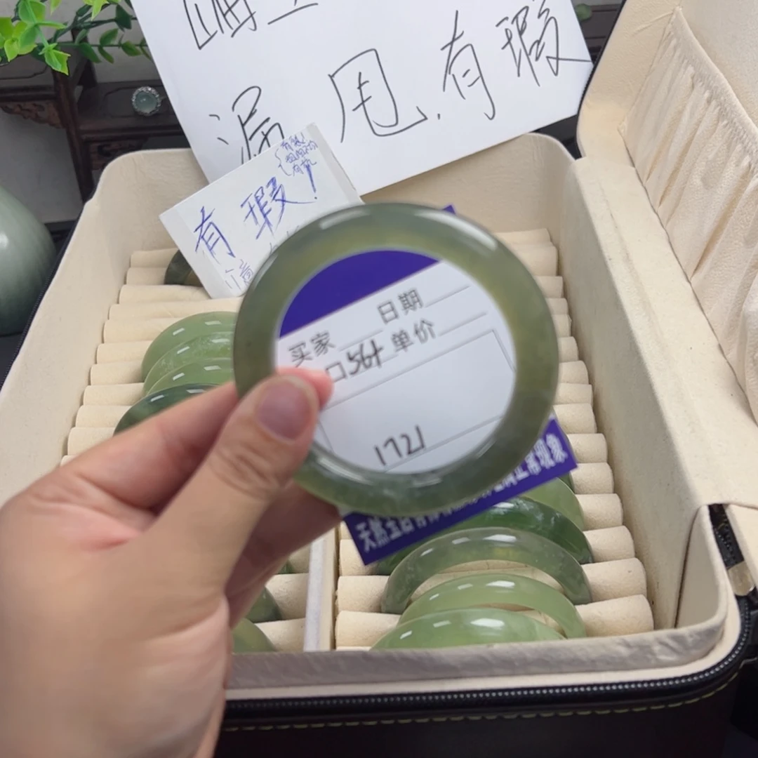 岫玉手镯未镶嵌j j h j j j k k