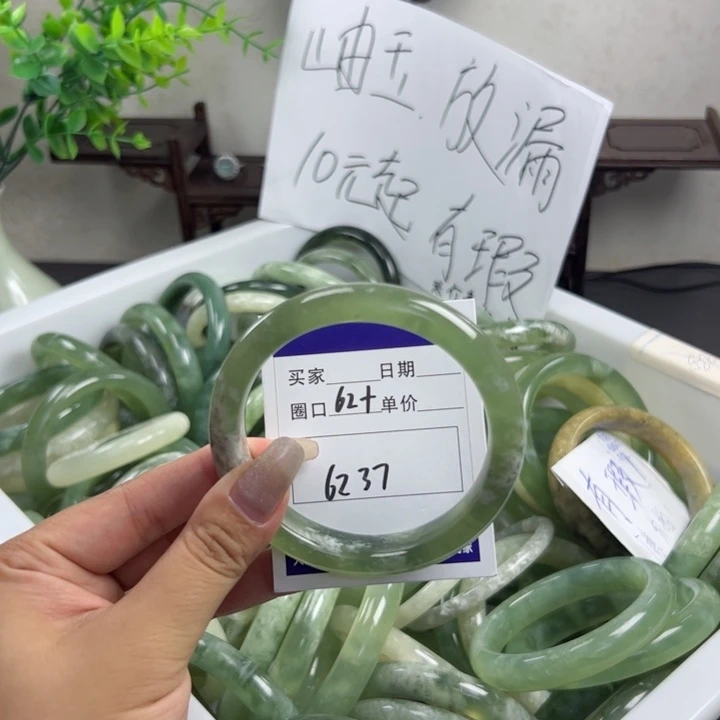 岫玉手镯未镶嵌b j j j k k