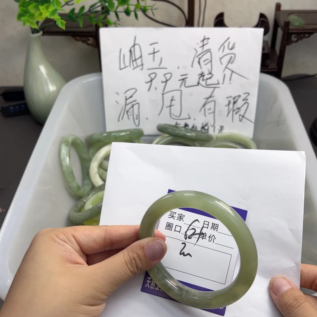 岫玉手镯未镶嵌j hjj jk ki