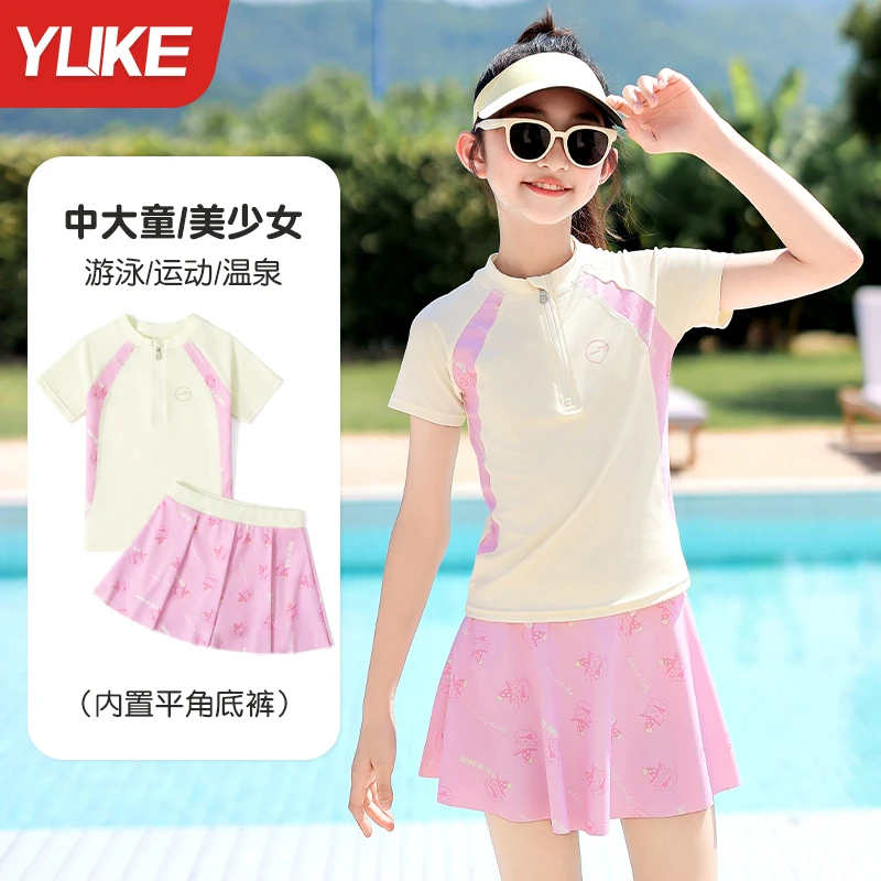 儿童泳衣女童连体游泳衣2024新款夏季可爱女孩中大童专业防晒泳装