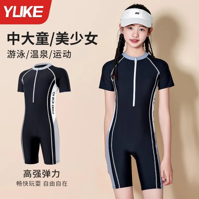 泳衣儿童女孩新款连体防晒衣服游泳衣女童女款女士保守专用泳装夏