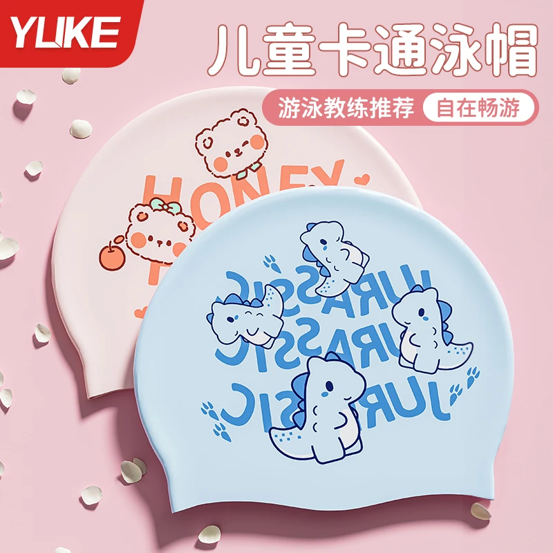 硅胶泳帽儿童专业训练专用男童女童游泳馆硅胶帽舒适不勒头不伤发