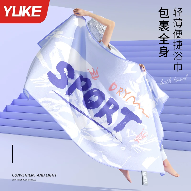 速干浴巾游泳毛巾吸水巾不掉毛运动健身男女款大人便携温泉沙滩巾