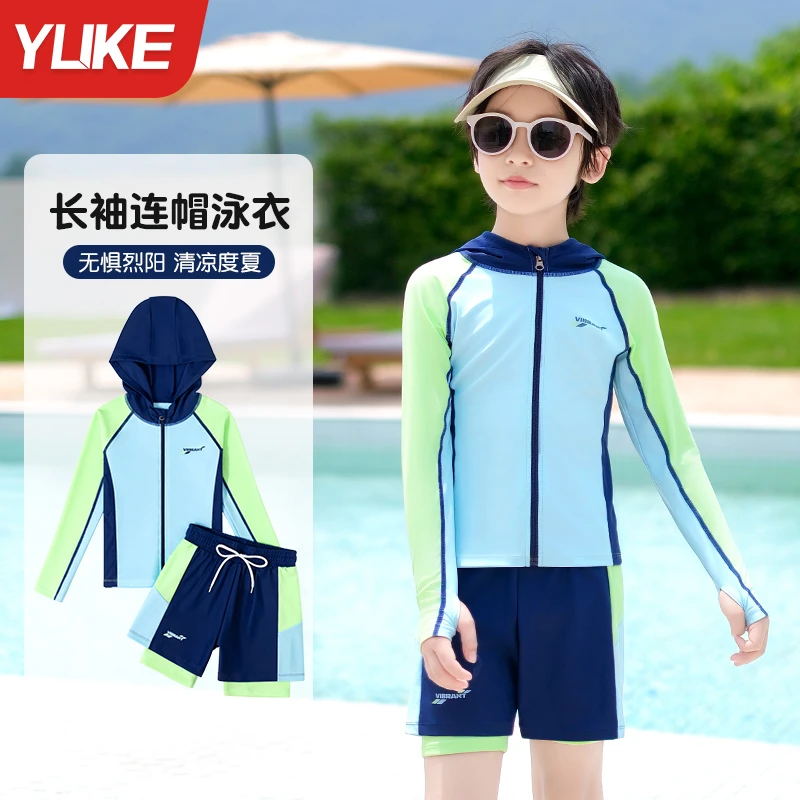 儿童泳衣男童中大童2024新款男孩分体长袖防晒游泳衣温泉泳裤套装