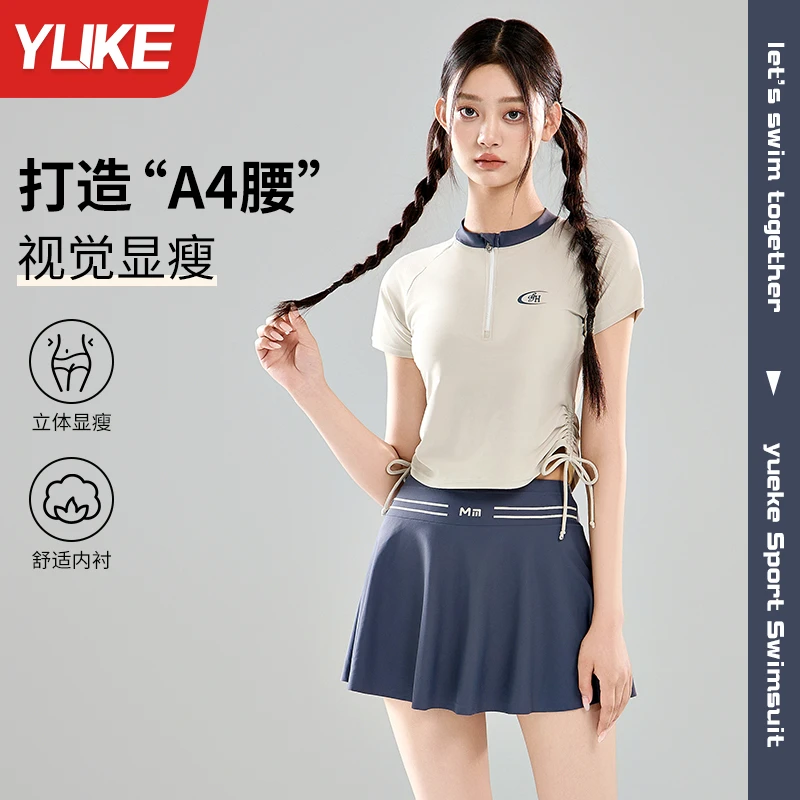 泳衣女保守显瘦时尚新款爆款高级感微胖遮肉游泳馆专业泡温泉泳装