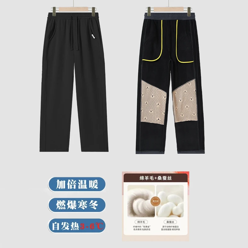 【羊绒桑蚕丝】加绒加厚 冬季燃爆寒冬户外防风男士保暖休闲裤C050