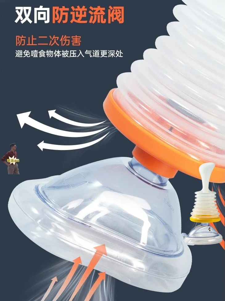 海姆立克仪儿童防噎仪防噎食防窒息哽噎防哽噎噎痰海姆立克急救仪