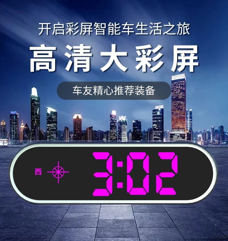 新款HUD抬头显示器测速仪车速预警仪卫星信号数字显示语音播报