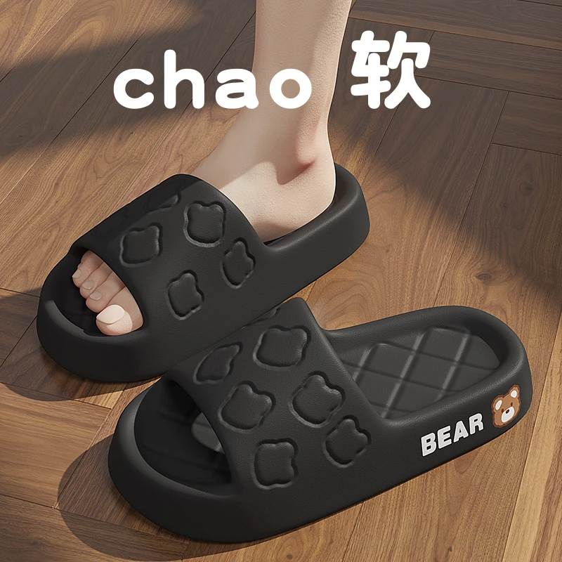 踩屎感拖鞋男2024新款情侣室内家居浴室防滑厚底可外穿凉拖鞋男士