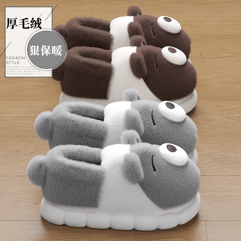 棉拖鞋男士冬季2024新款室内家居毛绒保暖包跟棉鞋女防滑加绒外穿