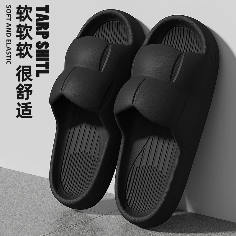 踩屎感拖鞋男士夏季外穿2024新款室内家居厚底浴室洗澡防滑凉拖男