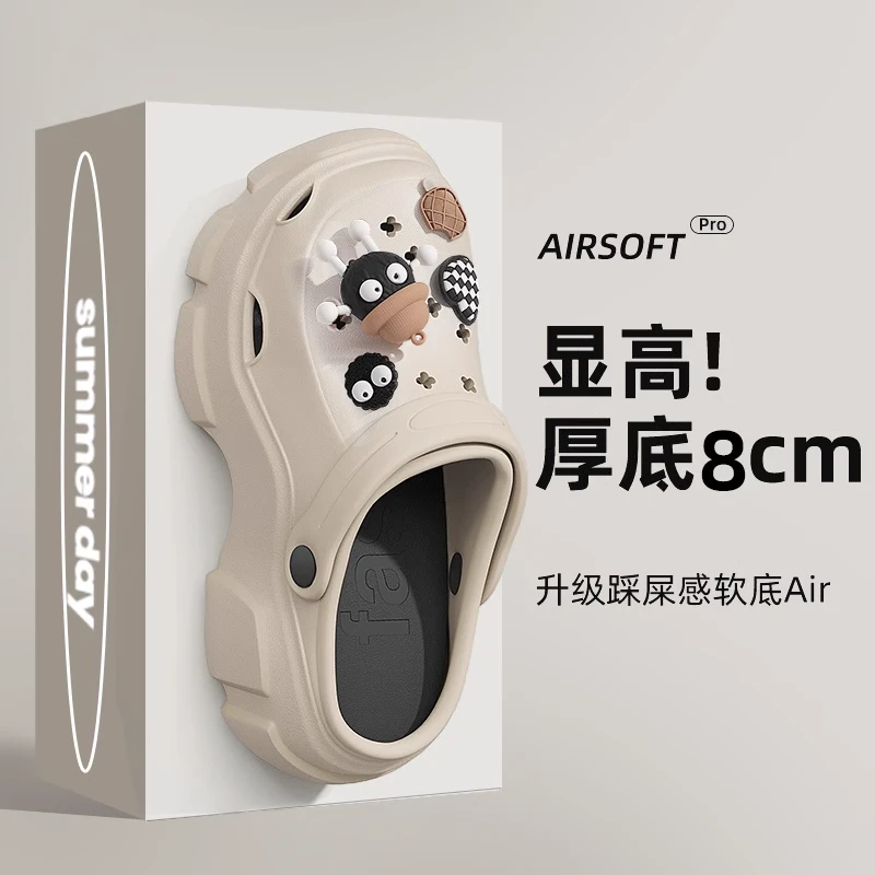 可爱煤球踩屎感洞洞鞋女增高厚底防滑可爱eva防臭显高凉拖鞋外穿