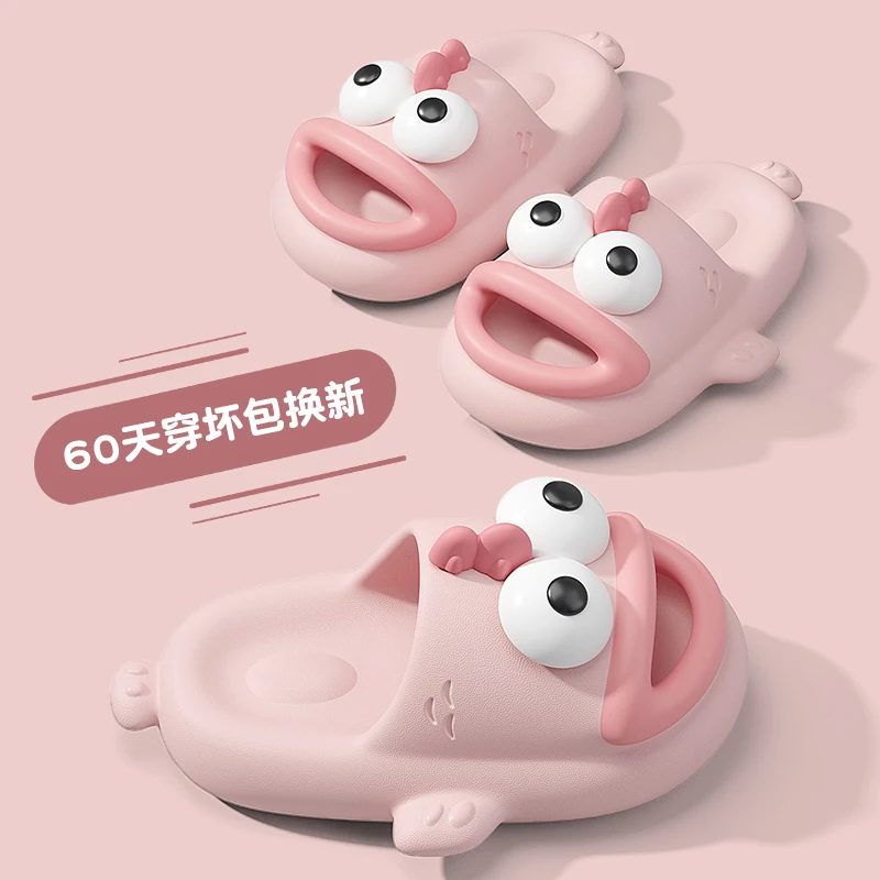 搞怪大嘴鱼拖鞋踩屎感EVA夏季外穿亲子鞋室内防滑凉拖