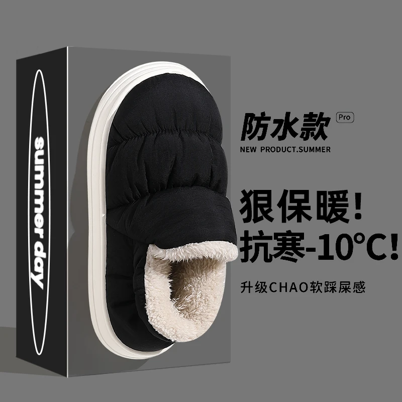 防水雪地靴男款冬季2024新款户外保暖加绒加厚面包大棉鞋男士冬天