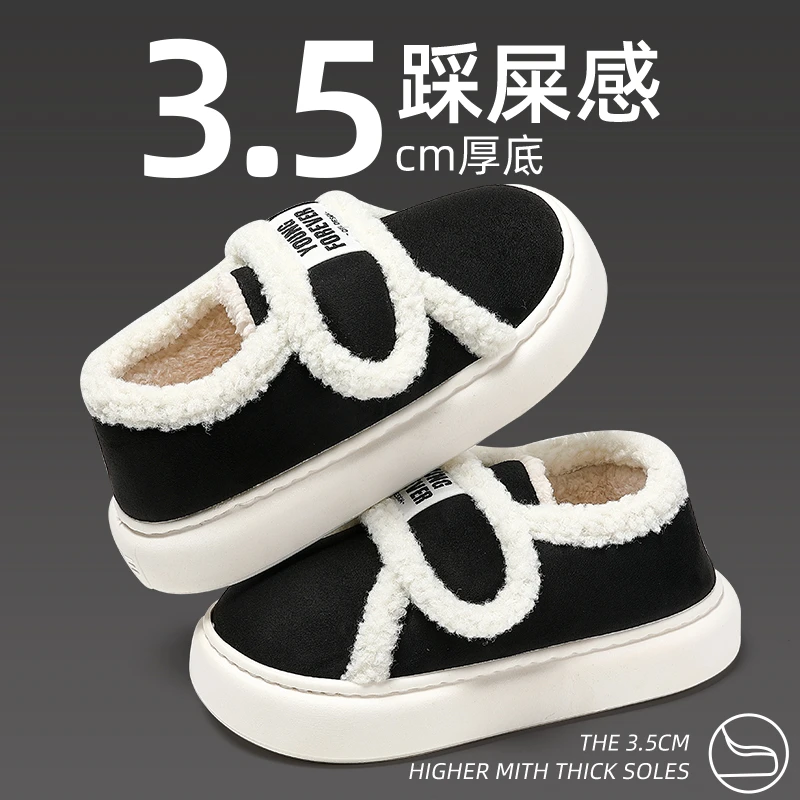 保暖棉拖鞋女士冬季包跟加绒加厚家居室内厚底防滑毛绒可外穿棉鞋