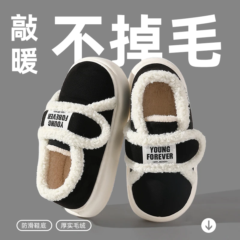 魔术贴棉鞋女款冬季保暖学生加绒厚底ins韩版网红包跟面包鞋外穿