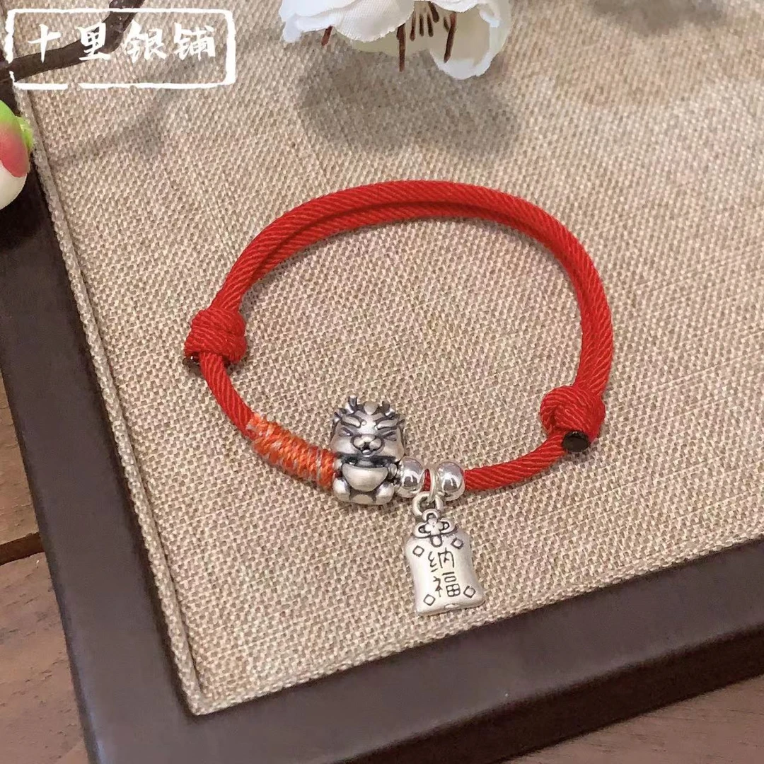 足银布艺手链 麒麟瑞兽手绳本命纳福过年新年红绳足银999纯银手链