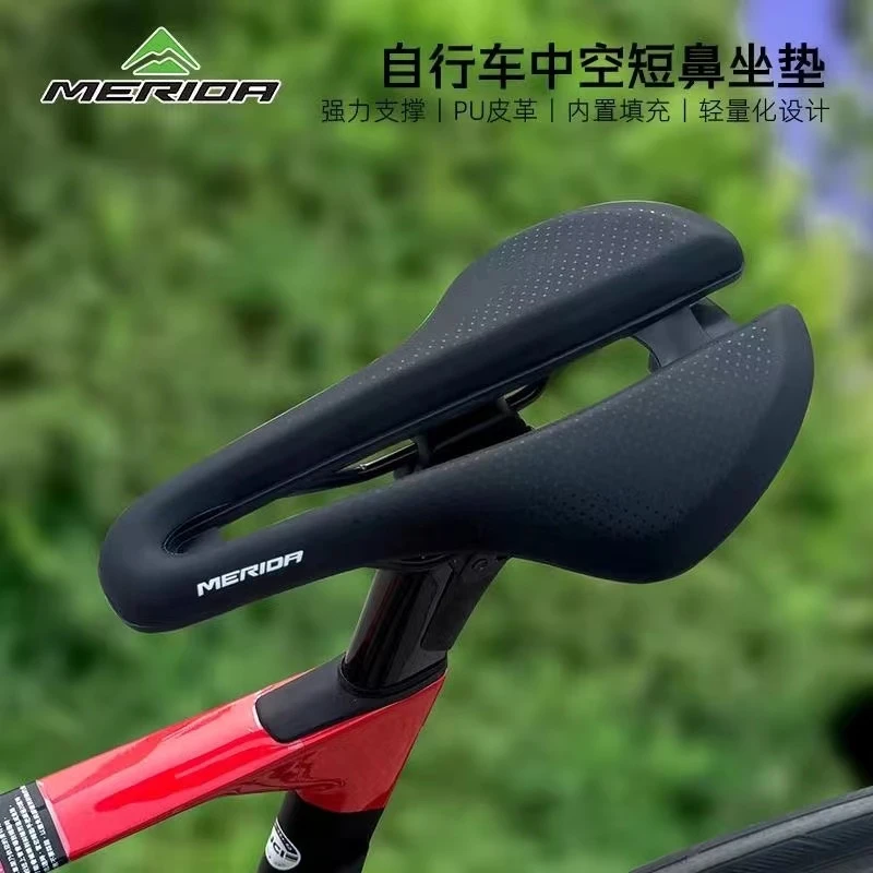 美利达自行车坐垫鞍座加厚硅胶超软一体减震山地车公路车打气筒