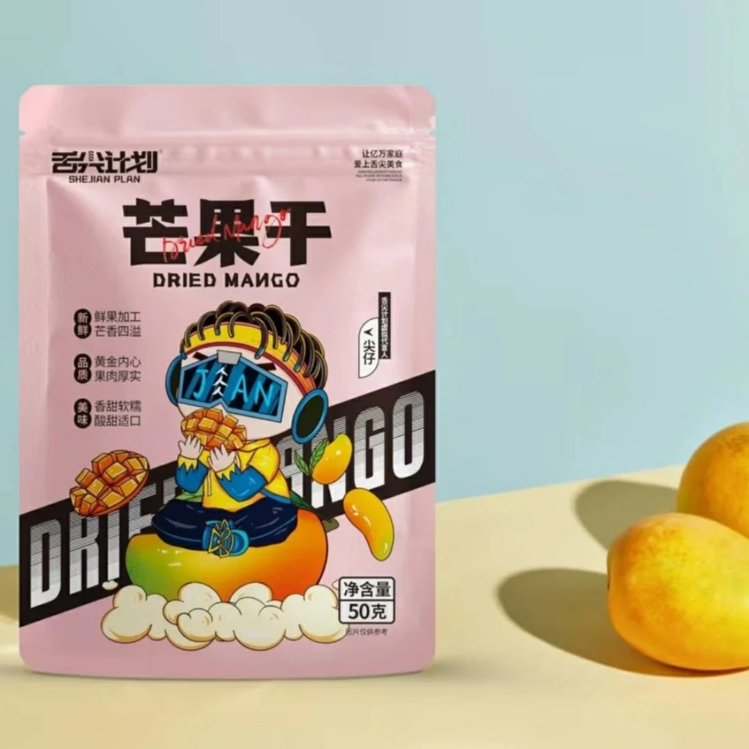 舌尖计划新鲜美味香甜软糯黄金果肉鲜香芒果干净含量50克/包即食