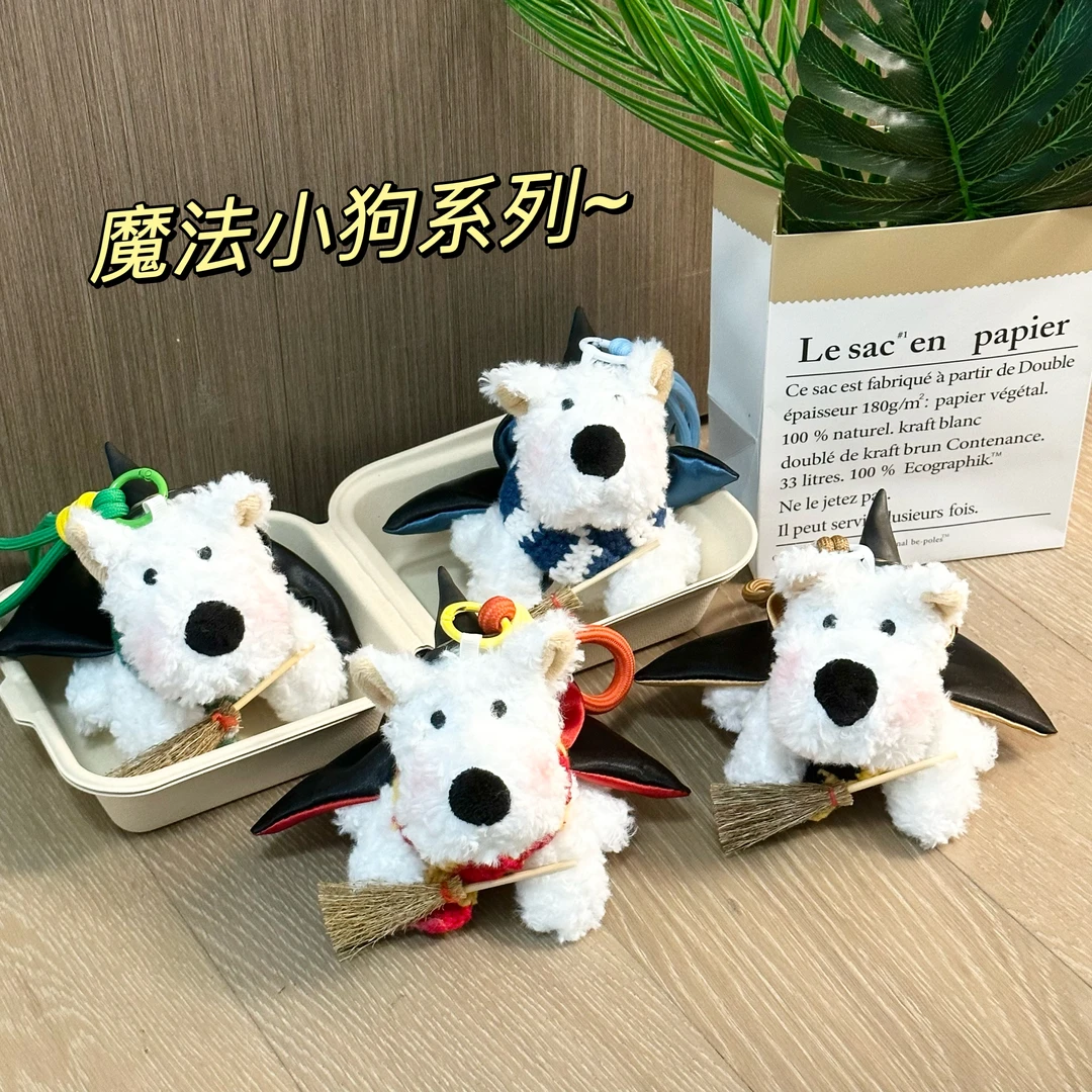 dordor手作｜ 魔法学院小狗西高地毛绒挂件