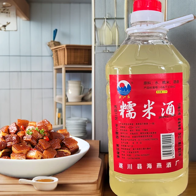 江西精制米酒料酒5斤炒菜腌制黄酒调味厨房大包装糯米酒去腥增味