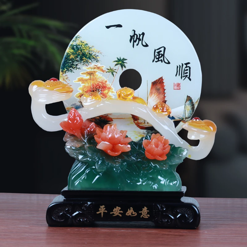 一帆风顺平安扣高档创意摆件客厅电视柜酒柜装饰品工艺品搬家乔迁